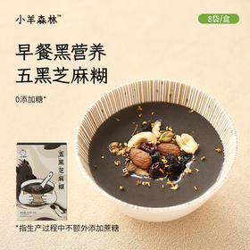 冬季长高小知识