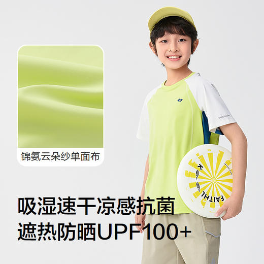 【商场同款】巴拉巴拉儿童短袖t恤2025款夏男童上衣速干凉感防晒 商品图3