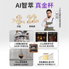 【金杯mini】海尔卡萨帝小型家用意式全自动智能咖啡机现研磨一体AI智萃19bar泵压研磨自动奶泡家用咖啡机EQ201L 商品缩略图2