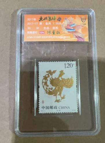 普陀山·龙凤呈祥金条套装（5mg*2） 商品图9