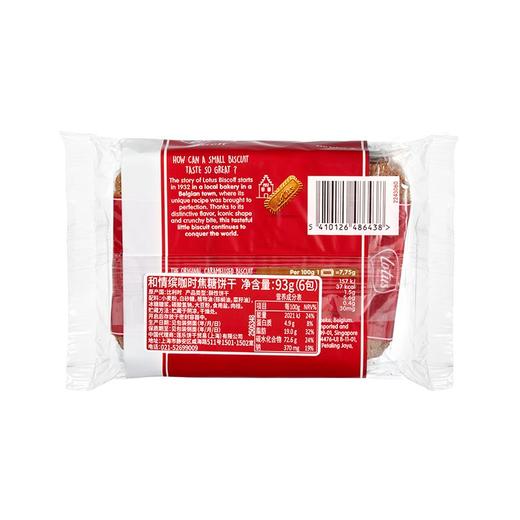 比时咔93g缤咖时焦糖饼干 商品图1