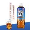 达亦多大麦茶饮料600ml 商品缩略图2