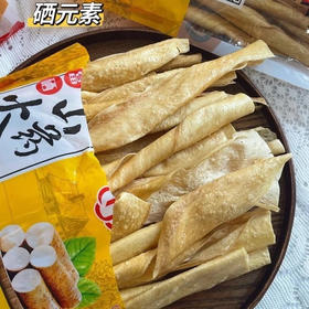 团购19.9到手3袋富硒山药火锅豆皮基地直邮