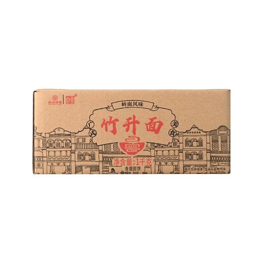 白云 竹升面 1kg/箱 商品图0