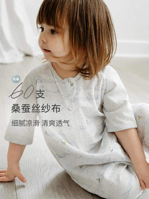 【Nest Designs】竹绢纱布双层半袖插肩分腿睡袋 商品图2