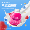 万益蓝WonderLab胶原蛋白代餐奶昔高蛋白营养饱腹6瓶装 商品缩略图3