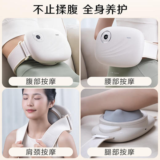 海尔（Haier）揉腹仪砭石揉肚子艾灸腰腹部按摩器促进肠胃蠕动按摩仪HHZ-Y703M 商品图6