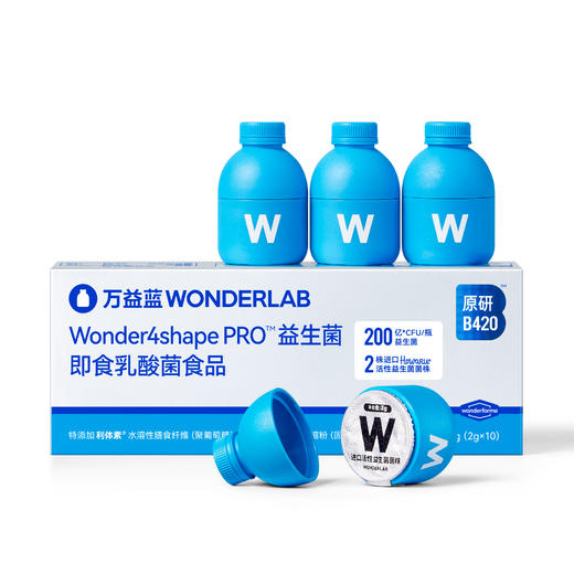 万益蓝WONDERLAB_Wonder4shape Pro™益生菌即食乳酸菌食品 商品图0