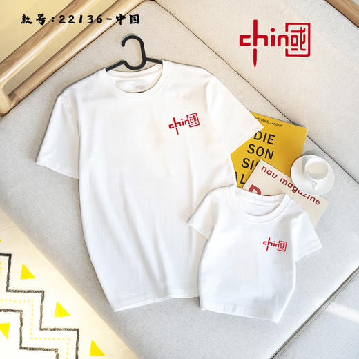 【180克精梳棉亲子装夏装T恤59.9任选2件 】2025新款圆领印花中国风纯棉亲子装短袖 商品图7