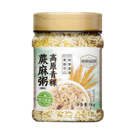田园系列高原青稞蕨麻粥 1kg 商品图0