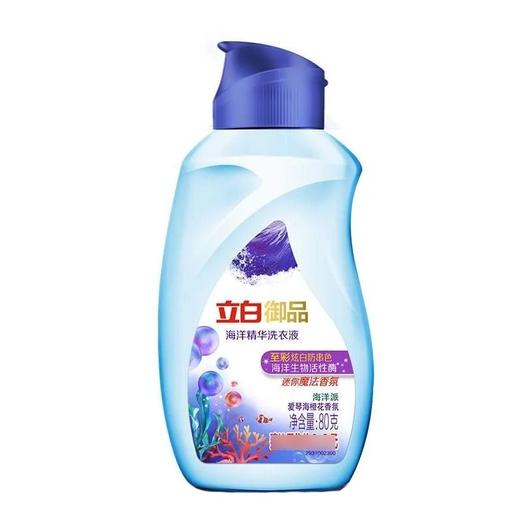 立白海洋至彩炫白洗衣液(橙花香氛味) 80g小瓶 商品图0
