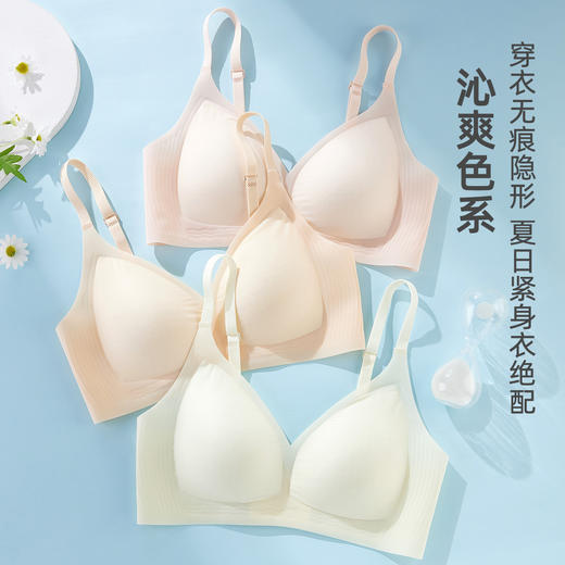 ALDOLA/雅黛俪超薄冰丝果冻无痕内衣女夏季文胸罩无钢圈美背聚拢 商品图4
