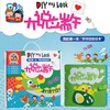 2025大说端午自制绘本儿童手工diy制作材料包幼儿园故事书图书亲子 商品缩略图0