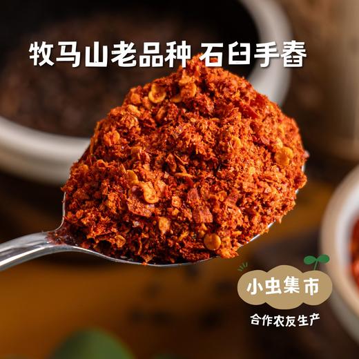 生态二荆条辣椒面 145g/罐 | 合作农友生产，来自四川，生产者：骆蓉 ＆【公平贸易农人定价】 商品图1