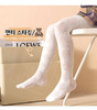 柠檬舒品白色网眼连裤袜特价合辑（单双就发货） 商品缩略图12