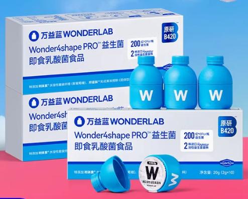 万益蓝WONDERLAB_Wonder4shape Pro™益生菌即食乳酸菌食品 商品图1
