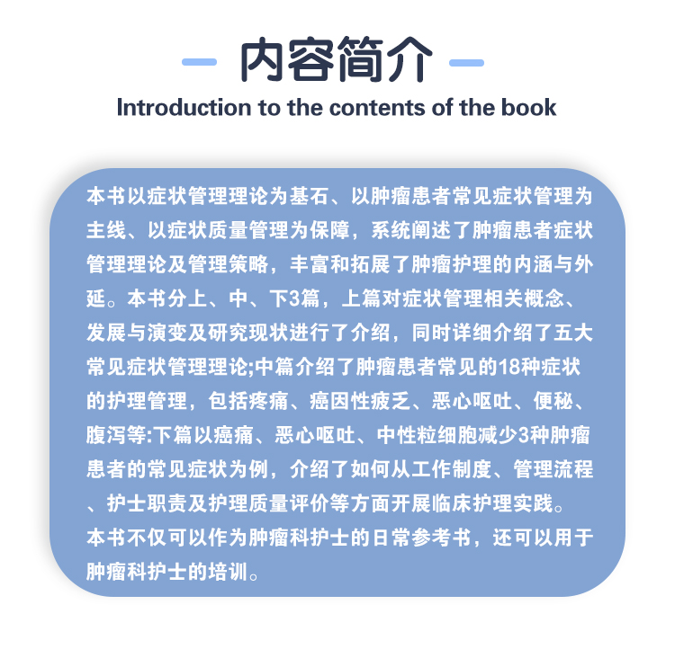 西医6-9787117274036实用新生儿学_02.jpg