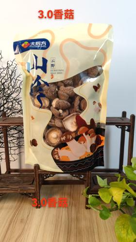 大后方3.0香菇 100g【SCDY】
