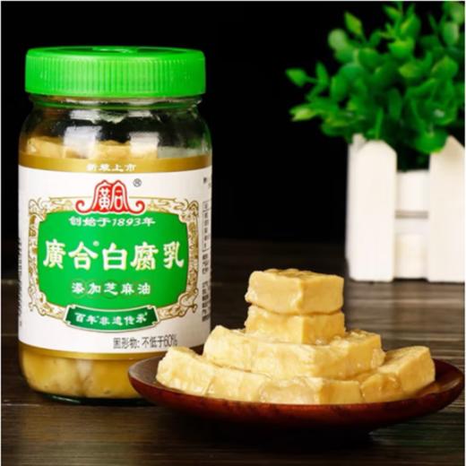 广合 白腐乳 300g/瓶 商品图3