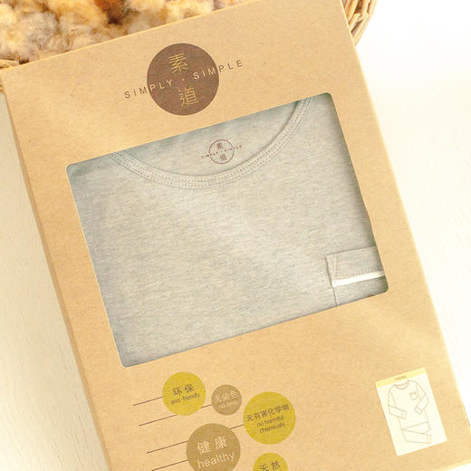 断码清仓 素道天然有机彩棉 儿童纯棉长袖家居服 纯色宝宝居家套装 睡衣 商品图4