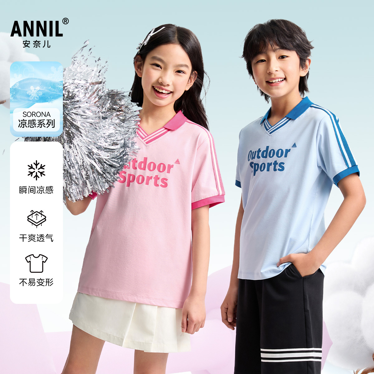 男女童SORONA凉感翻领短袖针织衫夏季新款安奈儿童装EM521127