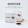 【买3赠1】几分之几 蔓越莓干 100g/袋 清洁加工开袋即食 商品缩略图0