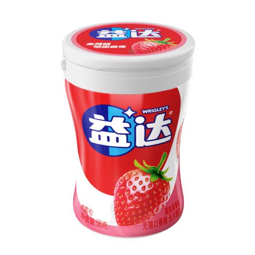 益达无糖口香糖（清爽草莓味）约40粒56g/罐 商品图1