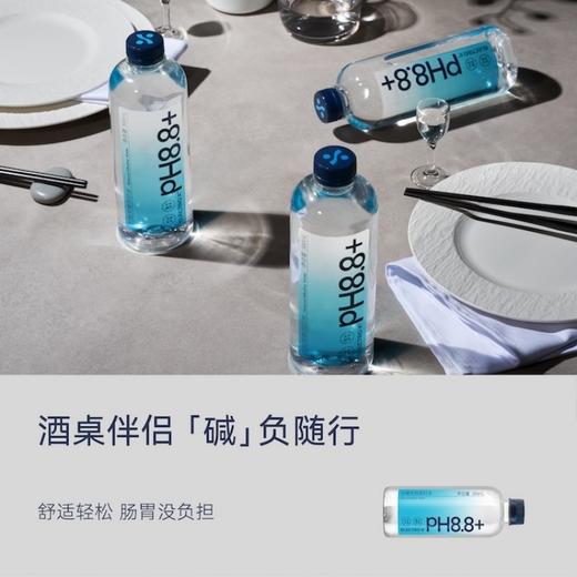 粒刻（ELECTRO X）饮用天然苏打水 380ml*24 商品图3