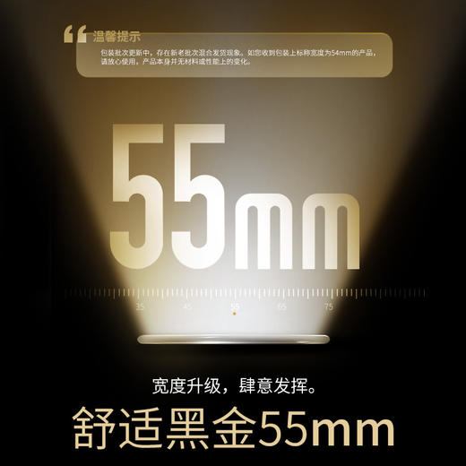 durex杜蕾斯001经典黑6只 商品图8