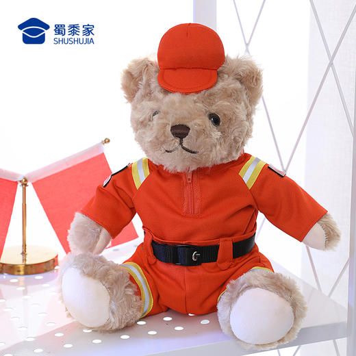 【坐姿消防熊辉辉】毛绒小熊公仔玩具服装可脱卸毛绒玩偶送礼礼品礼物 商品图14