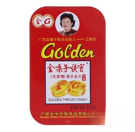 金嗓子 无蔗糖型喉宝 22.8g/盒
