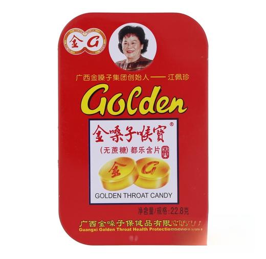 金嗓子 无蔗糖型喉宝 22.8g/盒 商品图0