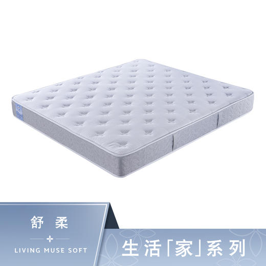 生活家-舒柔 商品图0