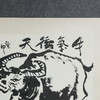 陈侗《牛气冲天》国画原作50CM*67CM 手绘宣纸作品【GH0519】 商品缩略图2