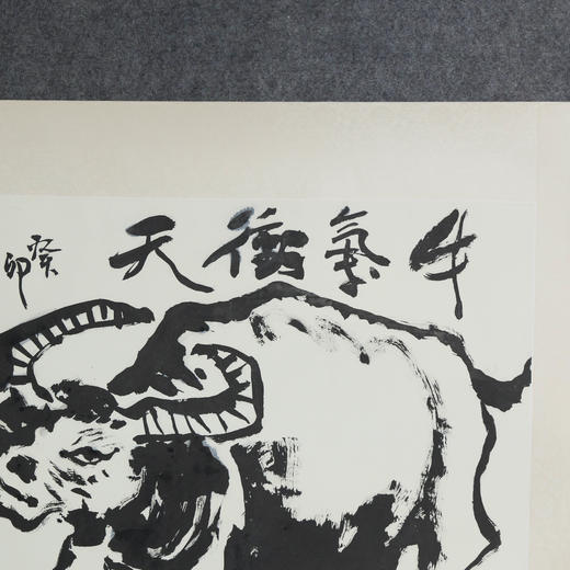 陈侗《牛气冲天》国画原作50CM*67CM 手绘宣纸作品【GH0519】 商品图2