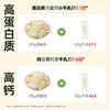 内蒙欧若姆草原烤酸奶  118g/罐 商品缩略图5