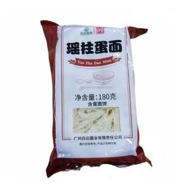 白云 瑶柱蛋面 180克/袋