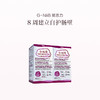 保税直发 G-NiiB 聚恩力 益生菌微生态免疫专业配方 28条/盒 1盒装/2盒装/3盒装 商品缩略图4