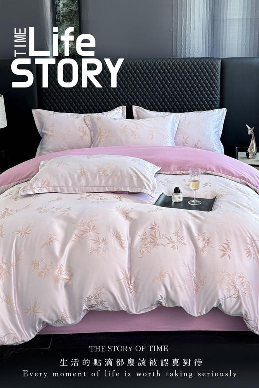 送8元退货运费【A类月落竹影天丝裸睡四件套】!80支裸感+30%莱卡棉!送定制礼盒!滑糯亲肤，裸睡像裹进 云朵里~ 吸湿抗皱双BUFF!出汗3秒吸干，机洗20次不起球，懒人福音! 商品图1