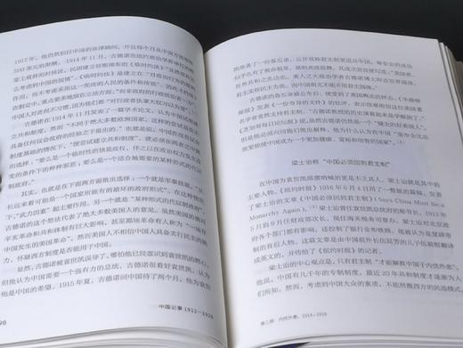 王笛签名本！！《中国记事：1912-1928》，精装，32开，全2册，王笛著，人民文学出版社2025年一版一印，872页，定价149元，售价：138 商品图7