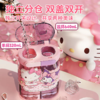 【春上新】9楼母婴生活馆 艾可思分仓双饮杯三丽鸥联名可爱卡通便携水杯三丽鸥分仓双饮杯吸管杯640mL 吊牌价：79.9元 活动价：59.99元 商品缩略图2