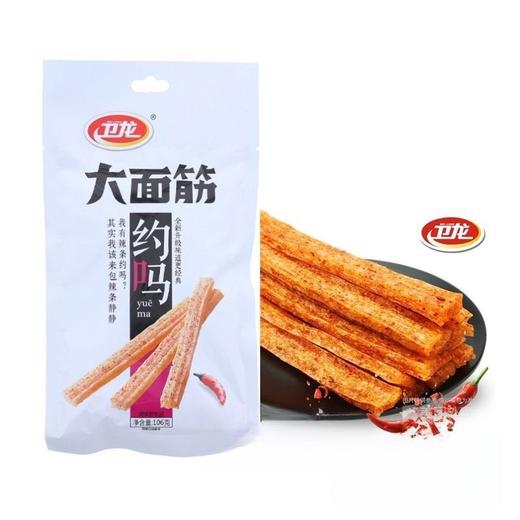 卫龙大面筋大辣条106g 商品图2