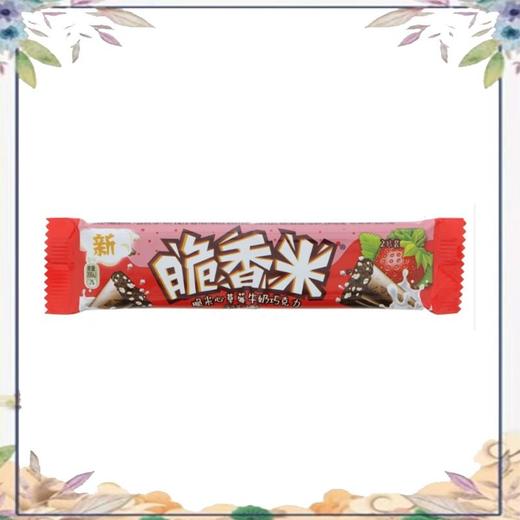脆香米 脆米心草莓牛奶巧克力 24g/袋 商品图2