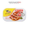 鹰金钱 原味红烧鳗鱼 100g/罐 商品缩略图2