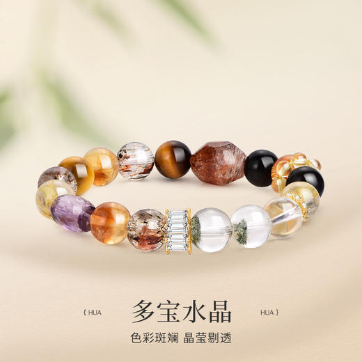 【精美饰品丨乘风破浪的姐姐联名-ISME 水晶手串合集】甄选优质材料，通过精湛工艺加工打造，成品精致优雅，质感十足，适合多场景佩戴，送人自用皆可，男女款均有，多种款式可选 商品图7