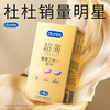 durex杜蕾斯超薄尊享三合一18只装 商品缩略图0