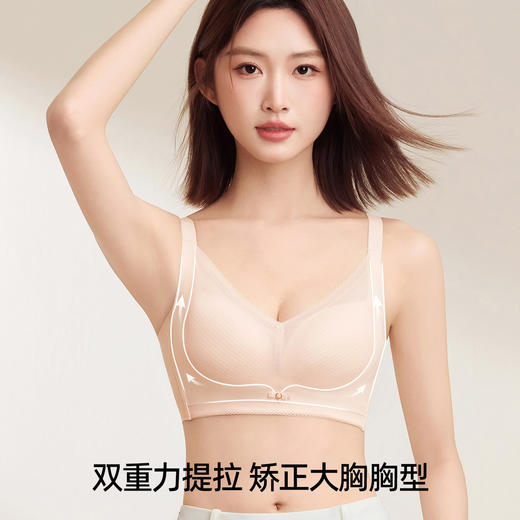 熳洁儿 大胸显小呼吸杯双重提拉蕾丝调整聚拢轻薄杯防下垂收副乳25261509 商品图2