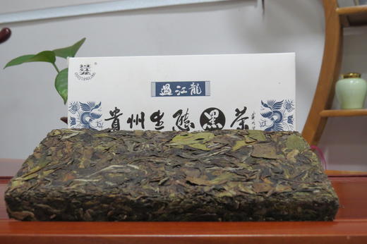 贵州生态黑茶【镇宁金瀑】 商品图1