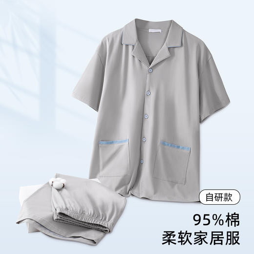 熳洁儿 情侣款家居服95棉开衫短袖套装简约纯色24253215/24253903 商品图6