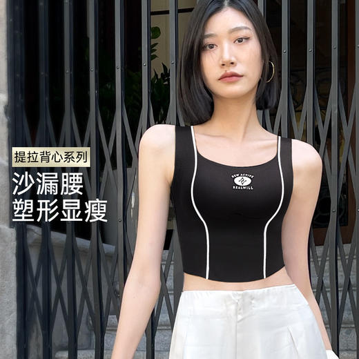 C2-💗【A-E杯】【全罩杯】润微专利提拉带 风王面料透气 自带胸垫提拉小背心    沙漏背心+提拉纤影 商品图5